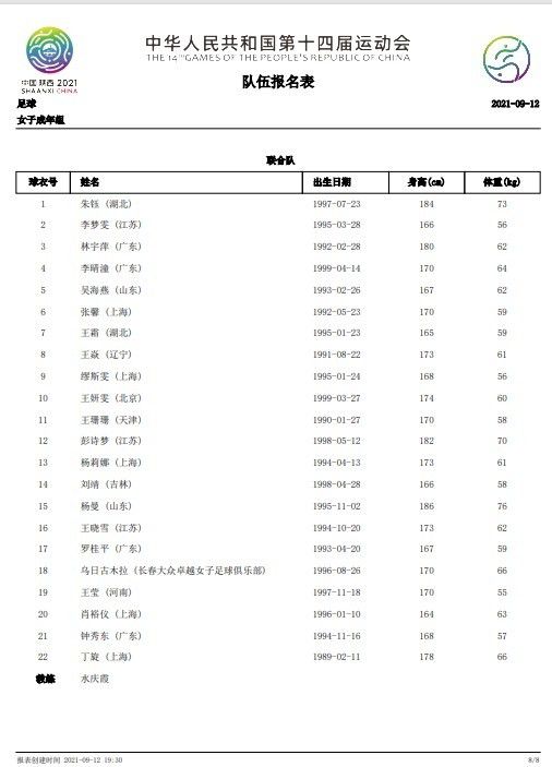 被cao到双腿颤抖双性超短裙