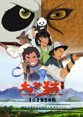 香蕉啪啪网