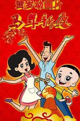伊人久久国产