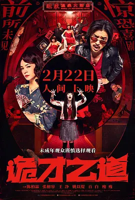 国内高清久久久久久久久
