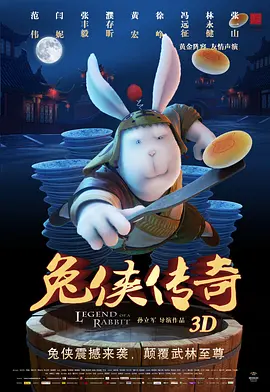 日韩欧美一区二区三区在线观看