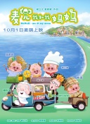 sm免费观看