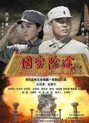 小明看片