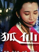 女人添男人的小鸡鸡视频