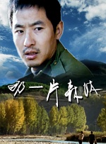 大胸秘书色诱老板视频