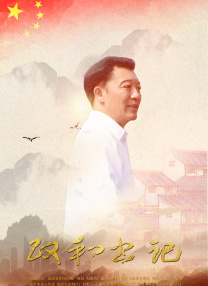 日韩在线播放av