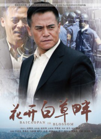 五月天婷婷基地