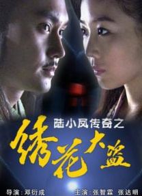 台湾妹中文