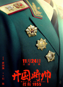 国产日产久久高清