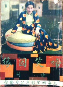 久久国内精品自在自线400部o