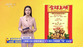 最近国语视频观看